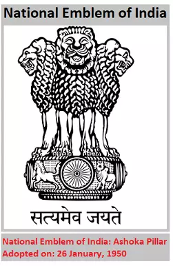 National Emblem of India: Ashoka Pillar